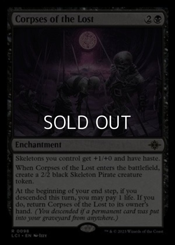 画像1: 【英語】迷いし者の骸/Corpses of the Lost (1)