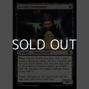 画像: 【英語】強欲な掠め盗り/Greedy Freebooter