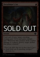 画像: 【英語】戦慄大口の怒り/Dreadmaw's Ire