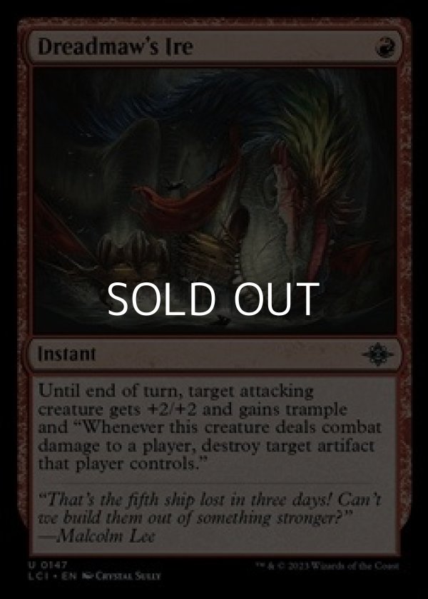 画像1: 【英語】戦慄大口の怒り/Dreadmaw's Ire (1)