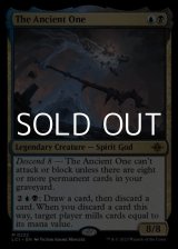 画像: 【英語】古のもの/The Ancient One