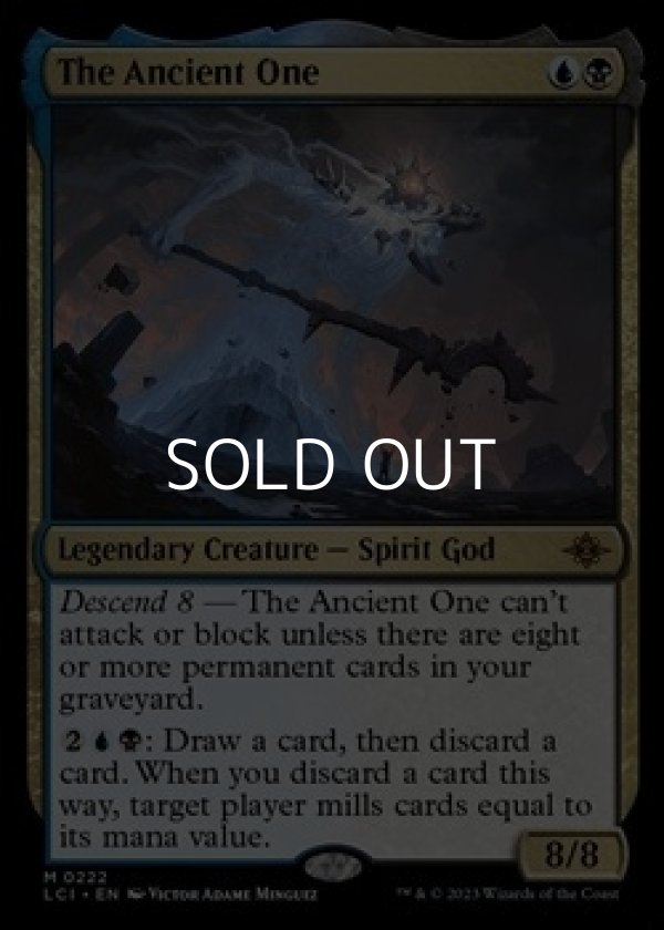 画像1: 【英語】古のもの/The Ancient One (1)