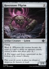 画像: 【英語】浮遊石の巡礼者/Hoverstone Pilgrim