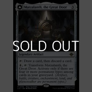 画像: 【英語】大いなる扉、マツァラントリ/Matzalantli, the Great Door