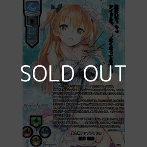 画像: 【SSP】実力派トップアイドル 緒方 理奈