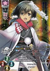 画像: 【KR】アクタの弟分 クゥラン