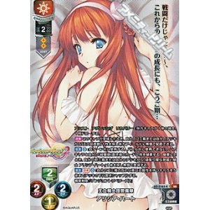 画像: 【KR】王立騎士団警備隊 アリシア・ハート