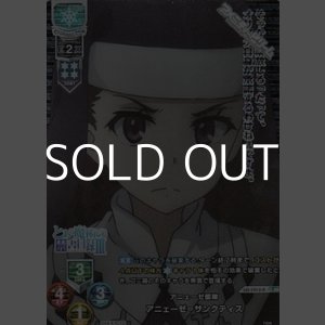 画像: 【KR】アニェーゼ部隊 アニェーゼ＝サンクティス