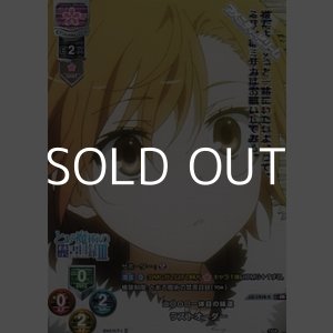 画像: 【KR】二〇〇〇一体目の妹達 ラストオーダー