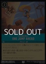 画像: 【アンコモンFoil】ひと足お先に ONE JUMP AHEAD