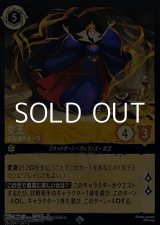 画像: 【スーパーレアFoil】女王 支配者のオーラ