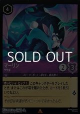 画像: 【レアFoil】マーリン ウサギ