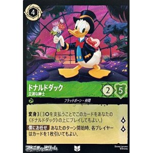 画像: 【アンコモンFoil】ドナルドダック 立派な紳士