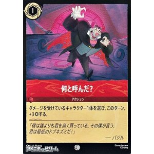 画像: 【コモンFoil】何と呼んだ？