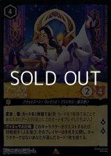 画像: 【レアFoil】アースラ エリックの花嫁