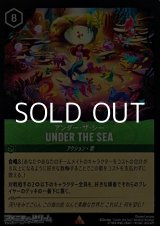 画像: 【レアFoil】アンダー・ザ・シー UNDER THE SEA