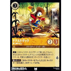 画像: 【アンコモンFoil】ドナルドダック 銃士隊の兵士