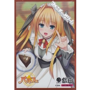 画像: 【Lyceeサプライ】パルフェ 〜Chocolat second brew〜 花鳥玲愛 予約特典スリーブ20枚＆PRカード1枚