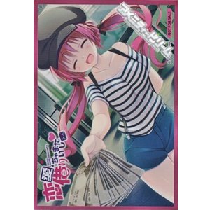 画像: 【Lyceeサプライ】恋愛、借りちゃいました 天満 八純 予約特典スリーブ20枚＆PRカード1枚