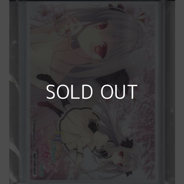 画像2: 【Lyceeサプライ】月に寄りそう乙女の作法 桜小路 ルナ 予約特典スリーブ20枚＆PRカード1枚 (2)