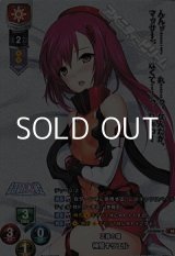 画像: 【KR】正義の瞳 神騎キリエル