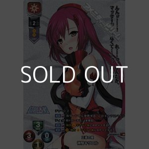 画像: 【KR】正義の瞳 神騎キリエル
