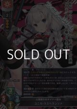 画像: 【SR】人見知りのダイナー店主 ユニカ・ラスペランツァ