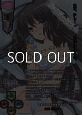 画像: 【SSP】知的で優雅な完璧副会長 白鷺 茉百合
