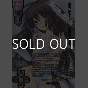 画像: 【SSP】知的で優雅な完璧副会長 白鷺 茉百合