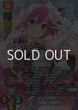 画像: 【SP】二人で一人の吸血鬼アイドル チューア・チュラム
