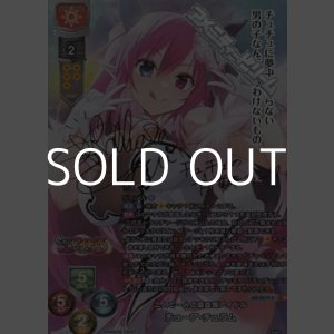 画像: 【SP】二人で一人の吸血鬼アイドル チューア・チュラム