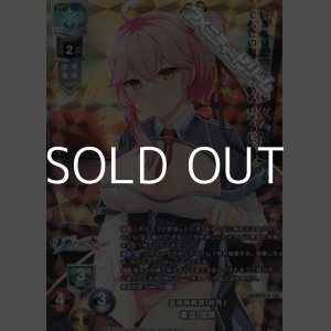 画像: 【KR】霊障特務課「紗月」 東雲 瑠璃