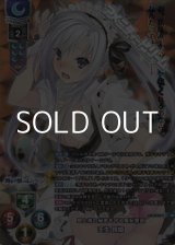 画像: 【KR】昼と夜の秘密を守る風紀委員 壬生 鍔姫