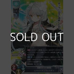 画像: 【P】真理を示せ灼爆錬花 レイバーインヴェスティ