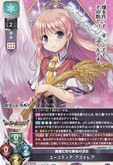 画像: 【R】麦畑に佇む無垢の少女 ユースティア・アストレア