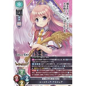 画像: 【R】麦畑に佇む無垢の少女 ユースティア・アストレア