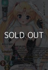 画像: 【P】戴冠せし孤高の女王 リシア・ド・ノーヴァス・ユーリィ