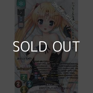 画像: 【P】戴冠せし孤高の女王 リシア・ド・ノーヴァス・ユーリィ