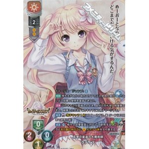 画像: 【P】真理の星追う大魔術師 ラディス