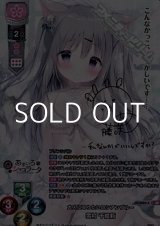画像: 【SP】大人になりたいロシアンブルー 雪村 千絵莉