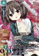 画像: 【KR】ゴーイングマイウェイ・ロリ先輩 鳴瀬川 凪
