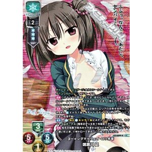 画像: 【KR】ゴーイングマイウェイ・ロリ先輩 鳴瀬川 凪