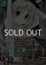 画像: 【KR】お嫁さんにしたい候補No.1後輩 花々見 咲良