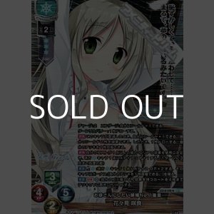 画像: 【KR】お嫁さんにしたい候補No.1後輩 花々見 咲良