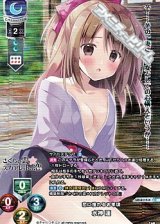 画像: 【KR】恋に憧れるお年頃 水神 蓮