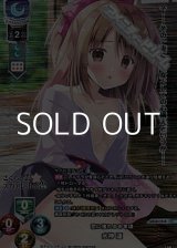 画像: 【KR】恋に憧れるお年頃 水神 蓮