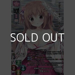 画像: 【KR】無邪気で元気なポメラニアン 天宮 みくり