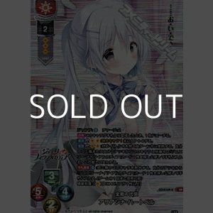 画像: 【KR】全能の代償 アリアンナ・ハートベル