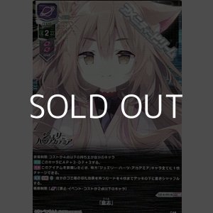 画像: 【KR】 『意志』