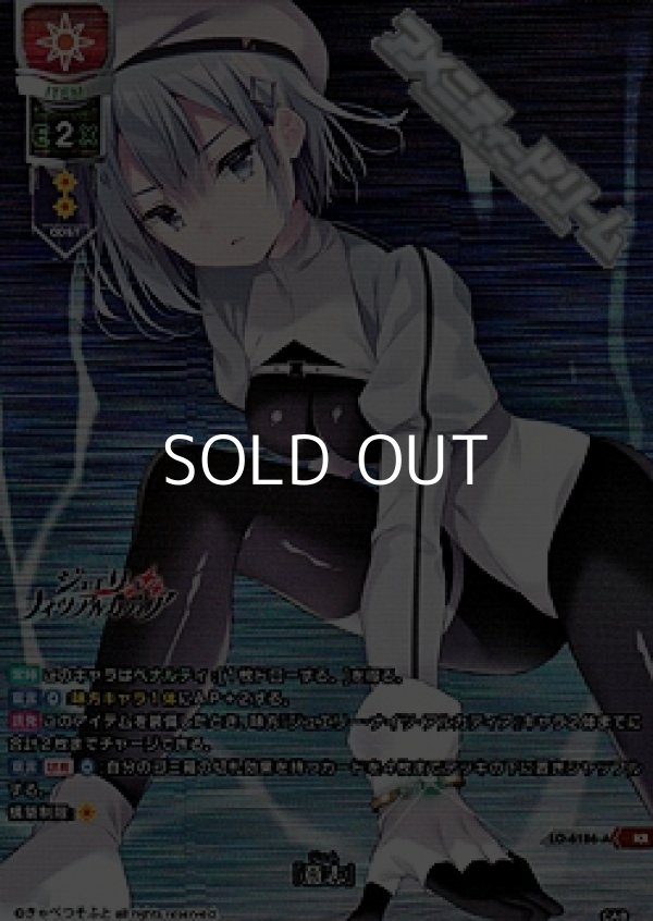 画像1: 【KR】 『意志』 (1)